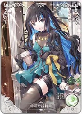 NS-16-002 Tenochtitlan | Fate Series